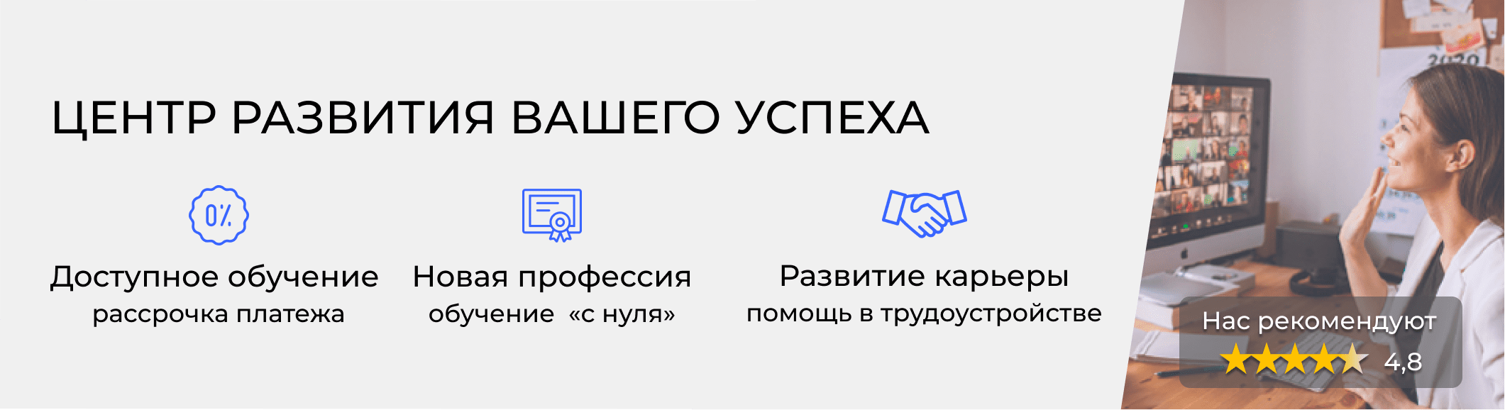 Курсы кадровиков в Майкопе. Расписание и цены обучения в «ЭмМенеджмент»